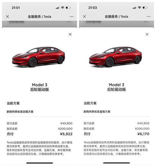 汽车0首付分期付款多少(汽车零首付分期付款详解，了解多少，购车不再迷茫)