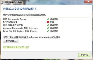 华为电脑突然卡死怎么办(华为电脑突然卡死怎么办？全面解析与解决方案)