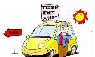自己汽车最多加多少油好(探究汽车加油的最佳选择，自己汽车最多加多少油为好)