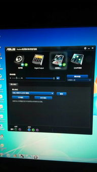 华为电脑声音是怎么回事(华为电脑声音之谜，探索电脑音频的奥秘)