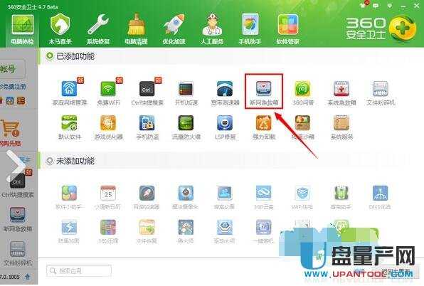 华为超星蓝牙怎么连接电脑(华为超星蓝牙与电脑的连接指南)