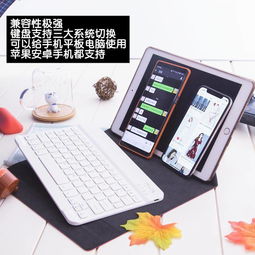 华为平板电脑翻盖键盘怎么用(华为平板电脑翻盖键盘使用指南)