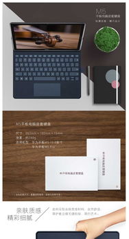 华为平板电脑翻盖键盘怎么用(华为平板电脑翻盖键盘使用指南)