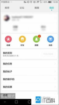 华为电脑安全模式怎么进入的(华为电脑安全模式进入详解) 华为电脑安全模式怎么进入的(华为电脑安全模式进入详解)
