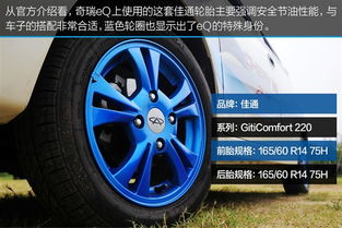 电动汽车换前轮多少钱啊(电动汽车前轮更换成本解析) 电动汽车换前轮多少钱啊(电动汽车前轮更换成本解析)