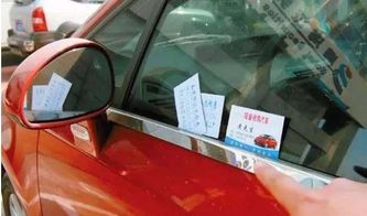 汽车换车门掉漆吗多少钱(汽车换车门，掉漆问题及费用解析)