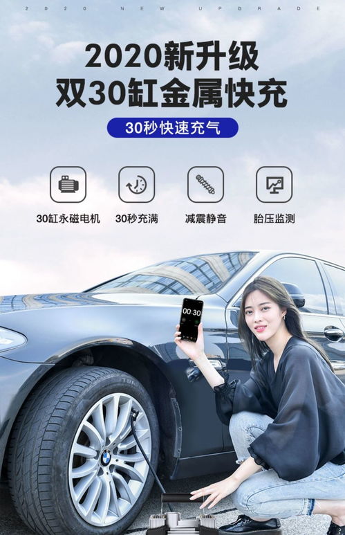 汽车轮胎隔音板价格多少(汽车轮胎隔音板价格解析)