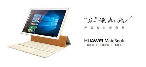 华为电脑怎么微信双开啊(华为电脑微信双开实用指南)