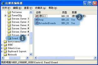 华为电脑开声音怎么开不了(华为电脑声音无法开启的困扰与解决方案)