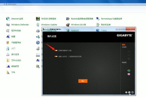 华为电脑工作声音怎么关(华为电脑工作声音关闭指南)