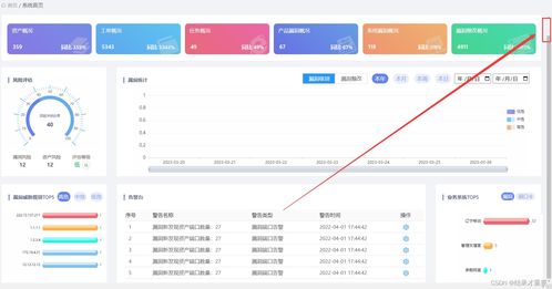 华为电脑滚动条怎么设置(华为电脑滚动条设置详解)