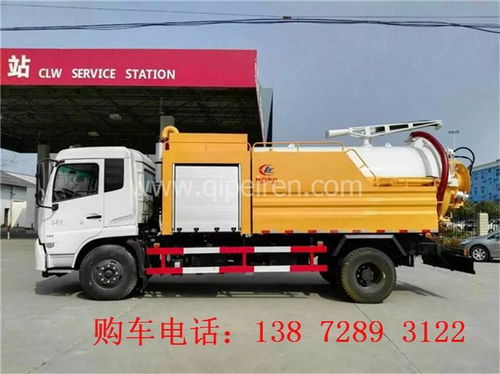 汽车冲洗平台多少钱一套(汽车冲洗平台的价格解析，多少钱一套？