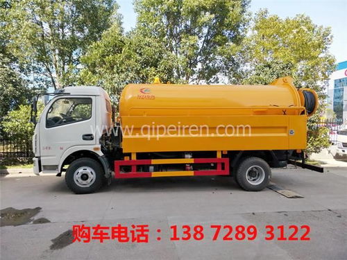 汽车冲洗平台多少钱一套(汽车冲洗平台的价格解析，多少钱一套？