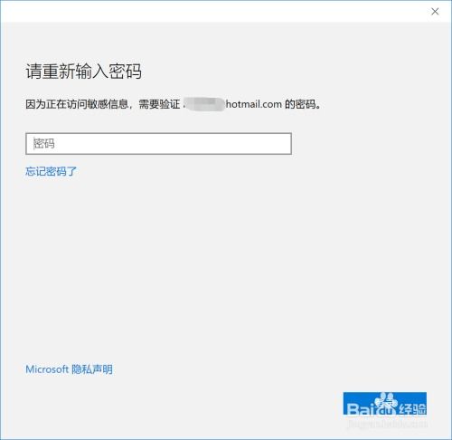 电脑pin码怎么改华为(华为电脑如何更改PIN码,详细步骤与注意事项) 电脑pin码怎么改华为(华为电脑如何更改PIN码,详细步骤与注意事项)