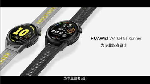 华为耳机怎么连手提电脑(华为耳机与手提电脑连接指南) 华为耳机怎么连手提电脑(华为耳机与手提电脑连接指南)
