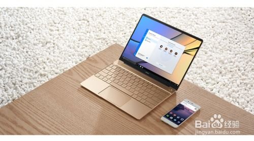 怎么向华为传文件到电脑(如何向华为设备传输文件至电脑，详细步骤解析)