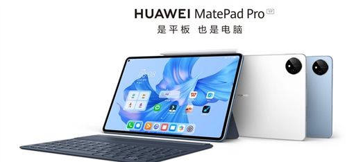 华为荣耀平板怎么改电脑(华为荣耀平板变身电脑，一次简单而高效的转变之旅)