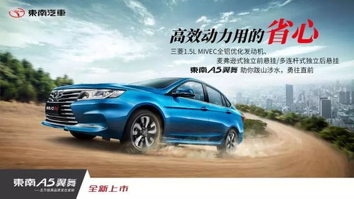 东南汽车贷款要多少钱(东南汽车贷款费用详解,需要多少钱? 东南汽车贷款要多少钱(东南汽车贷款费用详解,需要多少钱?