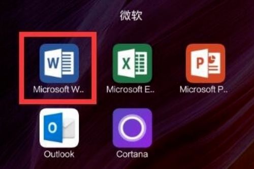 华为平板wps电脑版怎么更新(华为平板WPS电脑版更新指南) 华为平板wps电脑版怎么更新(华为平板WPS电脑版更新指南)