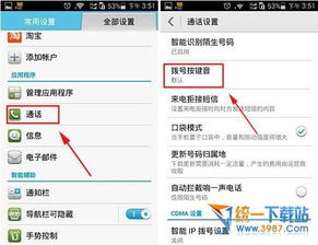 华为电脑看剧全屏怎么关(华为电脑看剧全屏如何关闭—简单教程)
