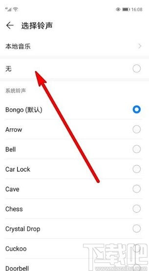 华为电脑微信通知怎么关(华为电脑微信通知如何关闭—详细操作指南)