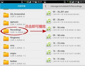 华为录音怎么放电脑上听(华为录音如何轻松传输至电脑并播放—详细步骤解析)