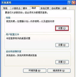 华为电脑怎么调虚拟内存(华为电脑如何调整虚拟内存，优化系统性能的关键步骤)