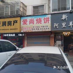 靖江城西汽车站电话多少(靖江城西汽车站电话号码详解)