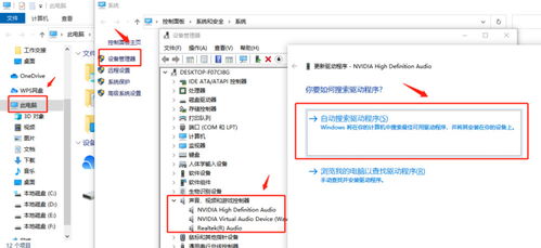 华为电脑坏了怎么弄桌面(华为电脑故障与桌面恢复的解决方案)