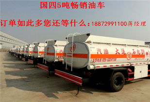 汽车贴水钻多少钱一吨(汽车贴水钻价格解析，多少钱一吨？