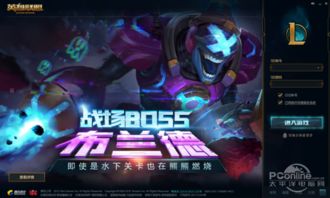 华为电脑玩lol怎么样(华为电脑玩英雄联盟（LOL）体验如何？