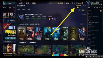 华为电脑玩lol怎么样(华为电脑玩英雄联盟（LOL）体验如何？