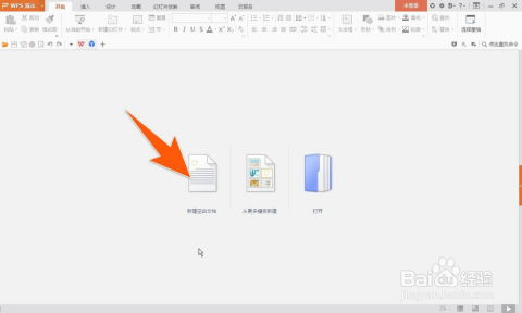 华为电脑怎么用WPS做PPT(华为电脑使用WPS制作PPT的详细步骤指南)