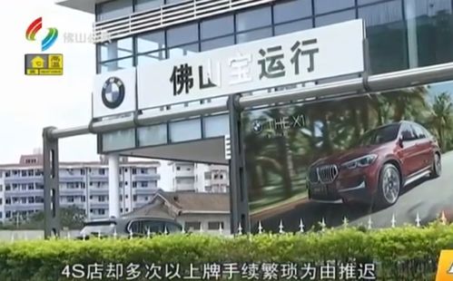 佛山国际汽车站电话多少(佛山国际汽车站电话查询指南)