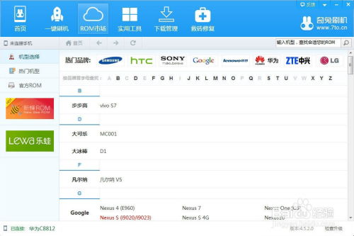 华为刷机包电脑怎么解压(华为刷机包电脑解压教程)