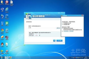 华为电脑清理了数据怎么恢复(华为电脑数据清理恢复指南)