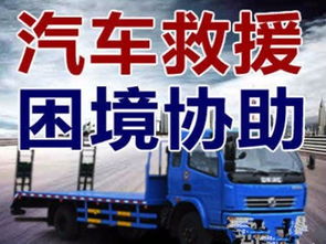 流动补胎多少钱一个汽车(汽车流动补胎服务费用解析)