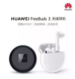 华为电脑怎么卸开蓝牙耳机(华为电脑如何卸下蓝牙耳机，详细步骤与注意事项)