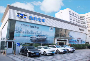 宁波恒博汽车公司多少人(揭秘宁波恒博汽车公司的员工规模)