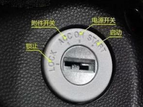 汽车第一次点火转速多少(汽车第一次点火转速多少，探究汽车启动初期的转速变化)