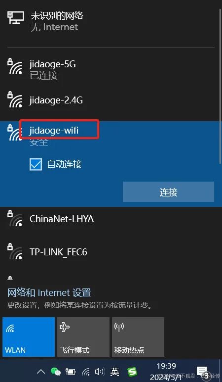 华为闪星怎么连接电脑(华为闪星连接电脑，步骤详解与常见问题解决方案)