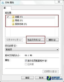 华为电脑怎么修剪文件夹(华为电脑文件夹修剪指南，轻松管理你的文件)