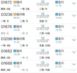 邢台至和顺汽车票多少钱(邢台至和顺汽车票价查询及相关旅行信息) 邢台至和顺汽车票多少钱(邢台至和顺汽车票价查询及相关旅行信息)