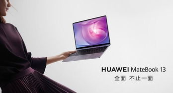 华为手提电脑挂包怎么用(华为手提电脑挂包使用指南)