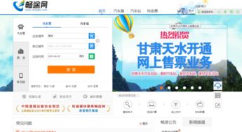 吉安至衡阳汽车票多少钱(吉安至衡阳汽车票价查询,旅程费用详解) 吉安至衡阳汽车票多少钱(吉安至衡阳汽车票价查询,旅程费用详解)