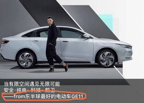 修理吉利汽车模型多少钱(吉利轿车模型修理费用分析)