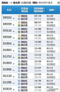 晋州到山西汽车票多少钱(晋州至山西汽车票价详解，多少钱一张票？
