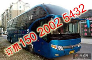 曹县到天津多少钱汽车票(曹县到天津汽车票价详解，费用、时间与行程体验)