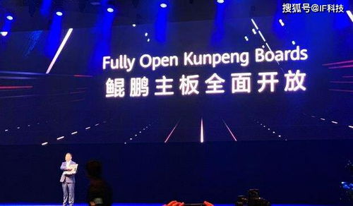 华为电脑芯片性能怎么样(华为电脑芯片性能深度解析)