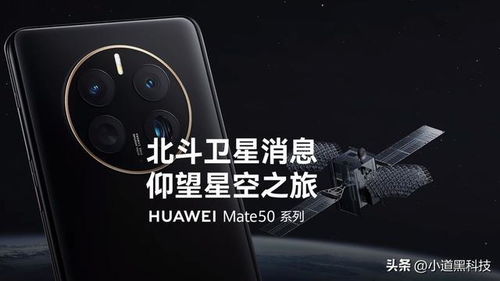 华为卫星通信电脑怎么用(华为卫星通信电脑使用指南)